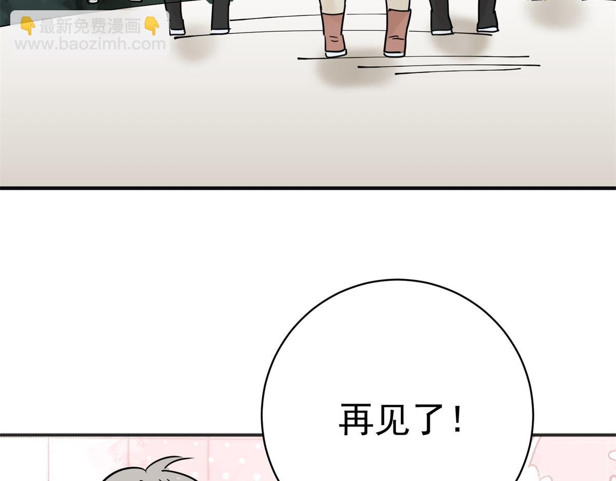 第232话 铲除恶虎（十九）