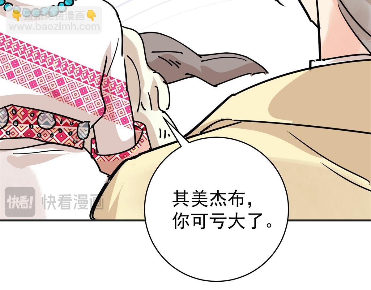 第232话 铲除恶虎（十九）