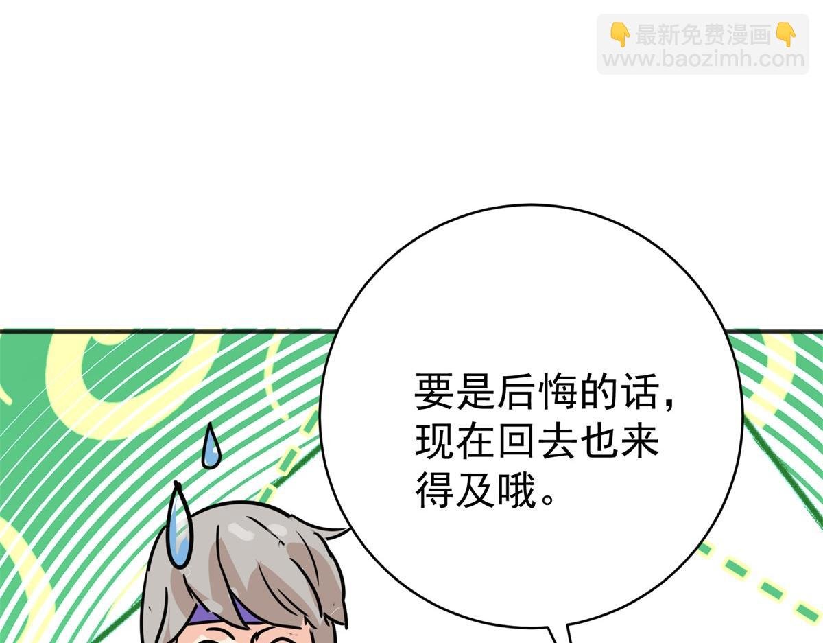 第232话 铲除恶虎（十九）