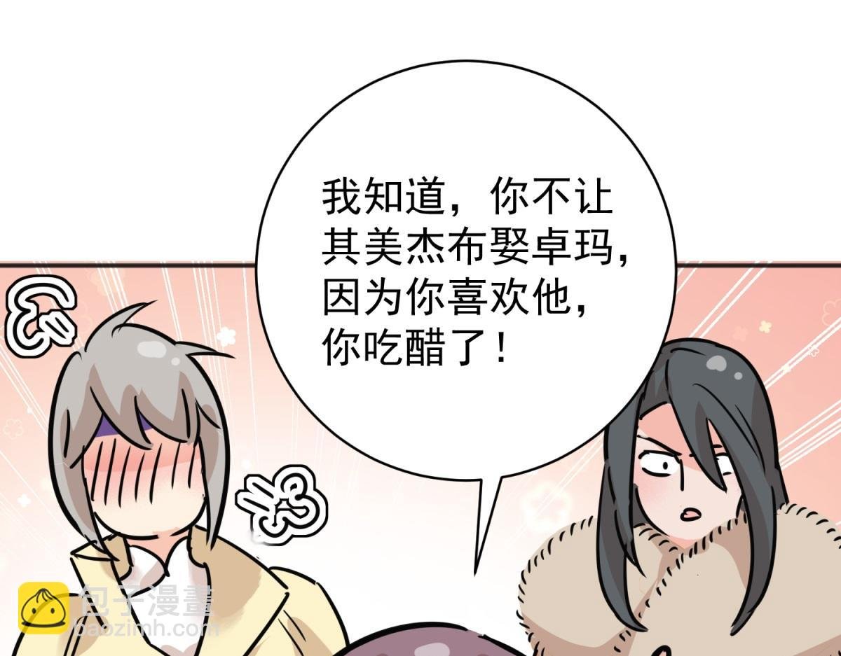 第232话 铲除恶虎（十九）