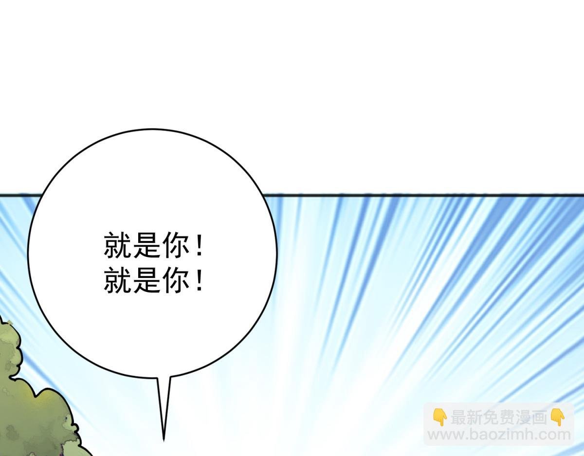 第232话 铲除恶虎（十九）