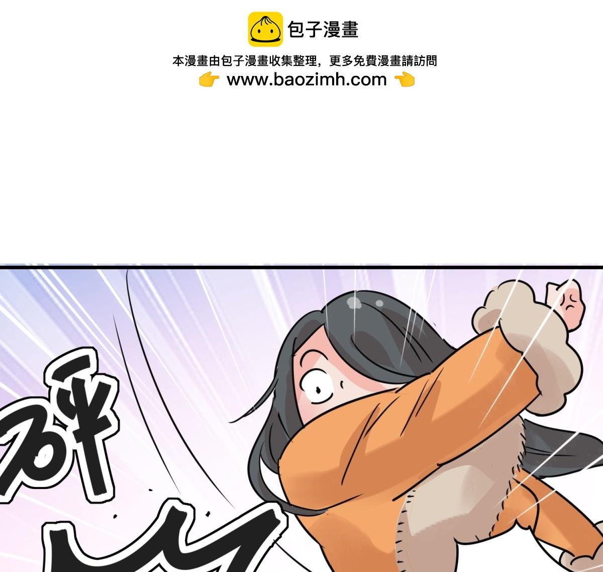 第232话 铲除恶虎（十九）