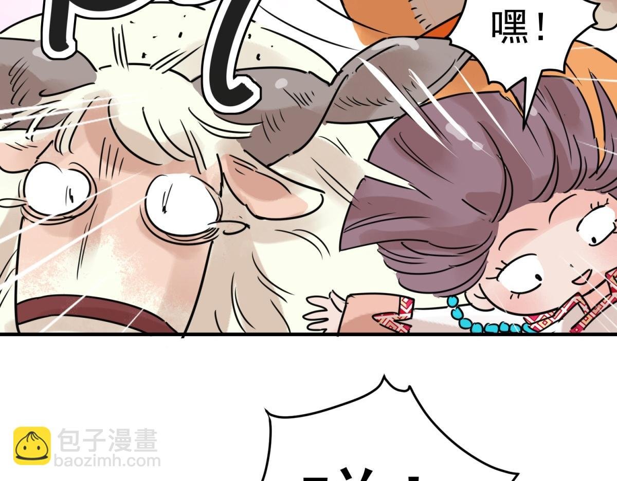 第232话 铲除恶虎（十九）