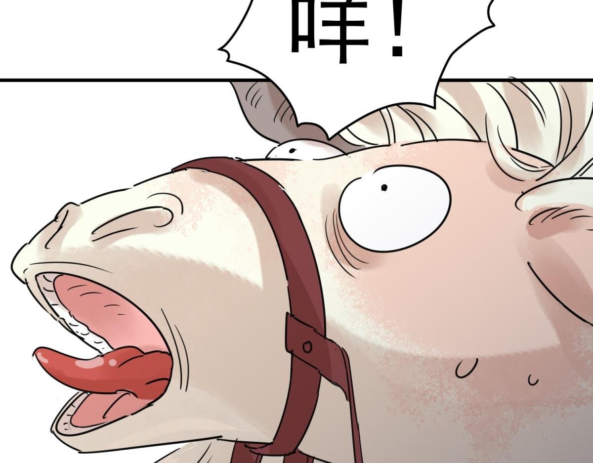 第232话 铲除恶虎（十九）