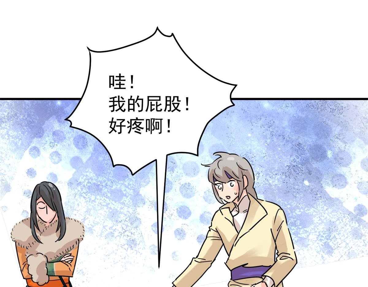 第232话 铲除恶虎（十九）
