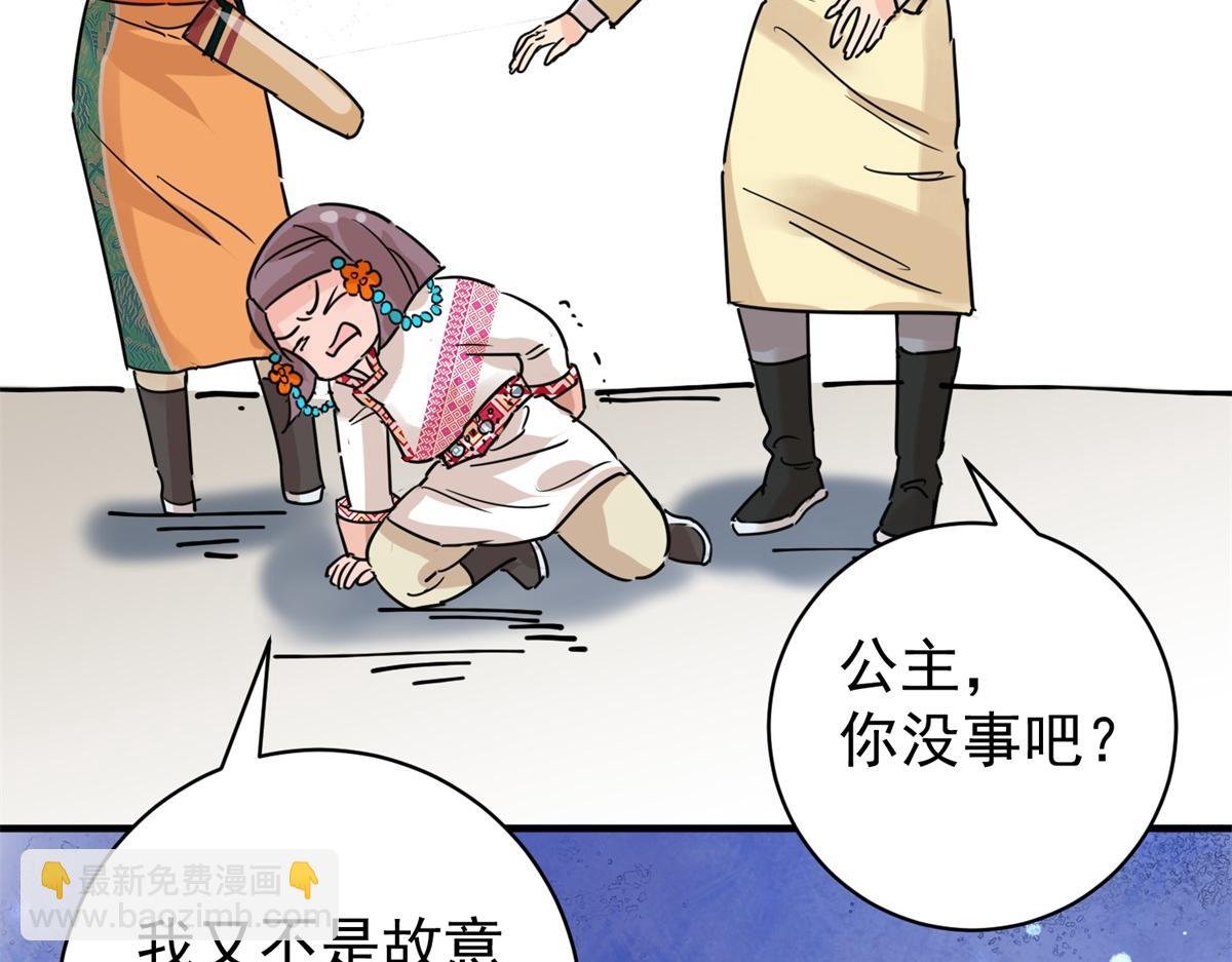 第232话 铲除恶虎（十九）