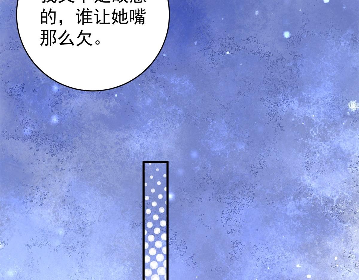 第232话 铲除恶虎（十九）