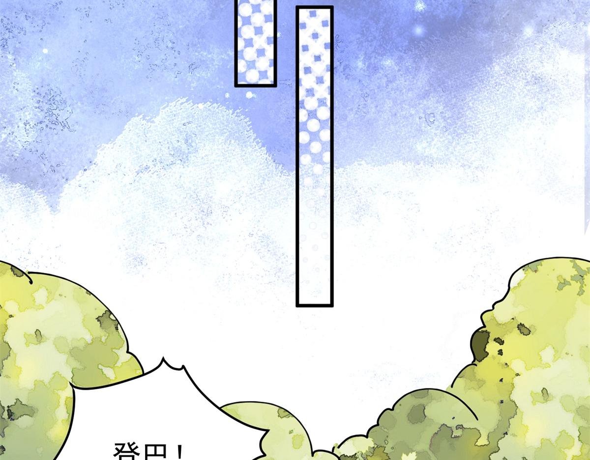 第232话 铲除恶虎（十九）