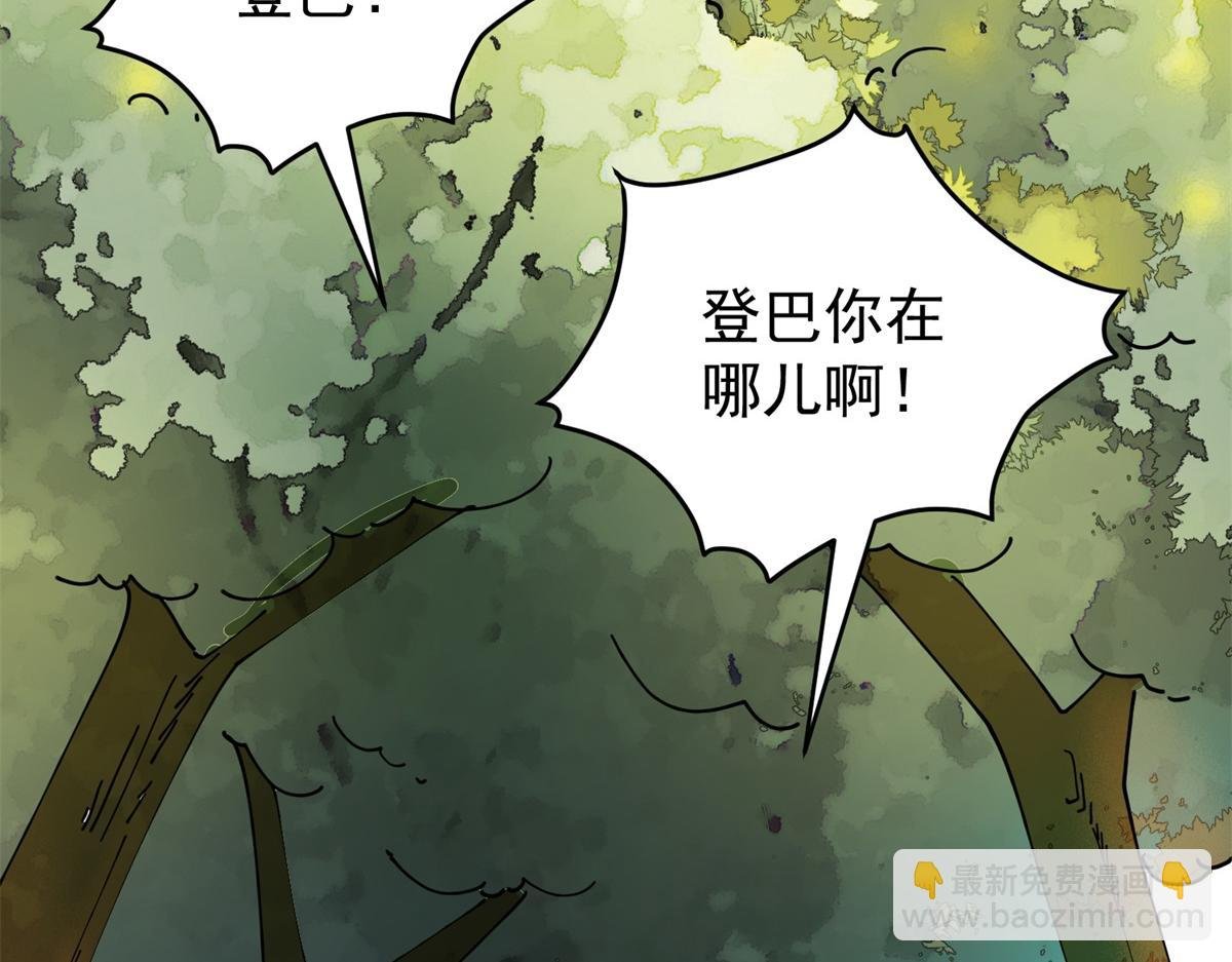 第232话 铲除恶虎（十九）