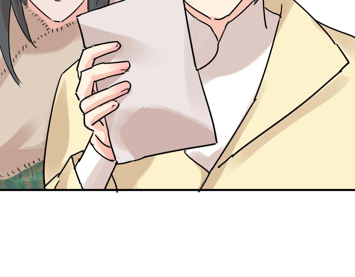 第233话 筹款赈灾（一）