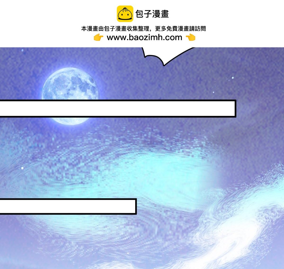 第233话 筹款赈灾（一）