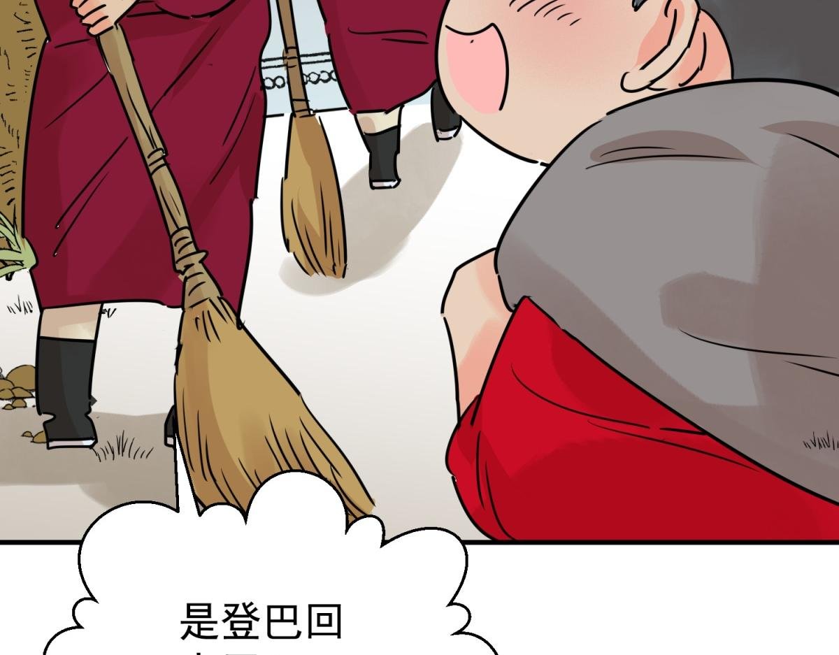 第233话 筹款赈灾（一）