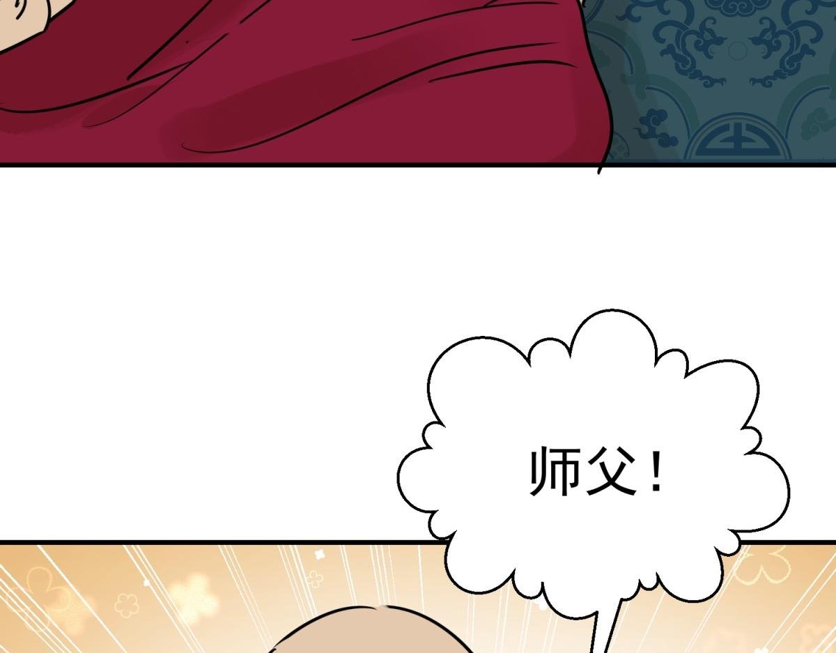 第233话 筹款赈灾（一）