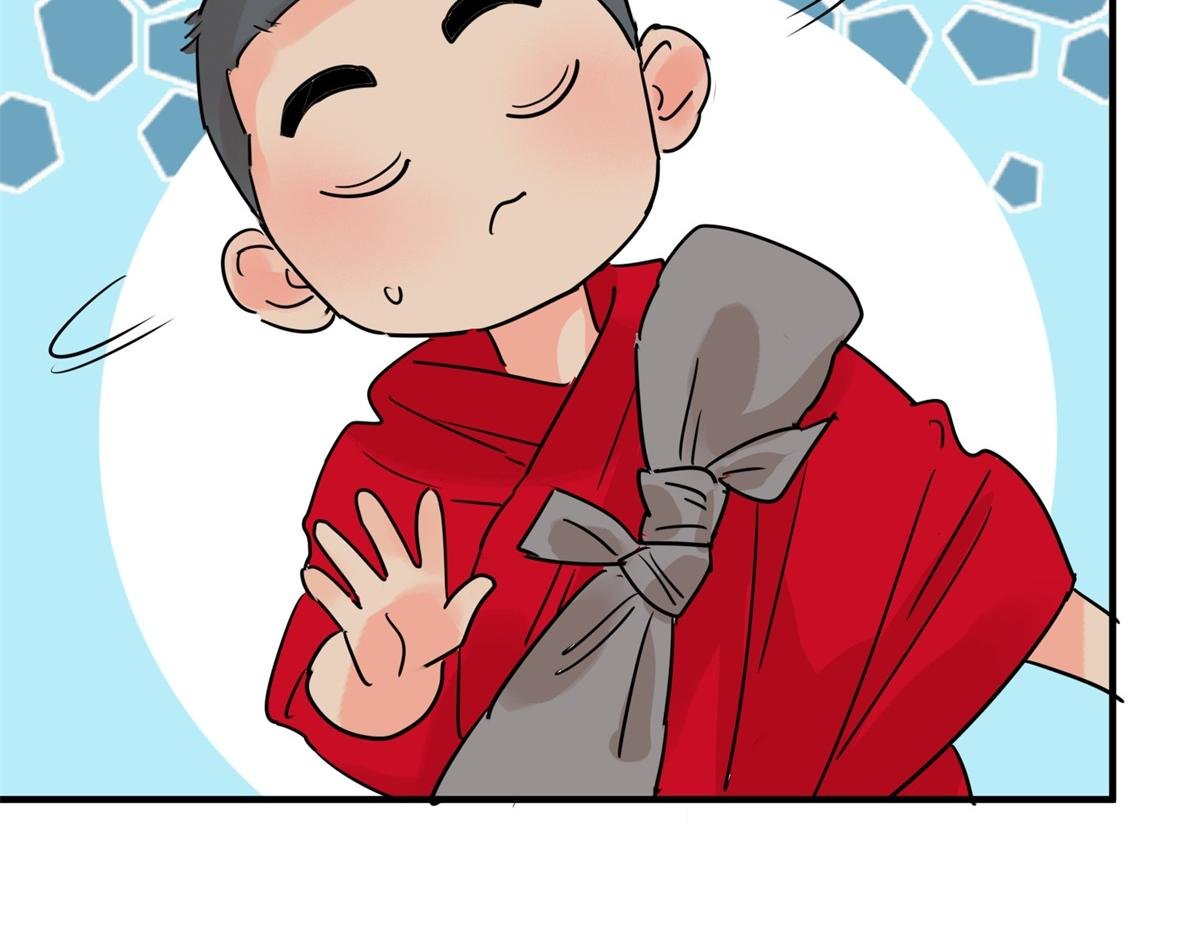 第233话 筹款赈灾（一）