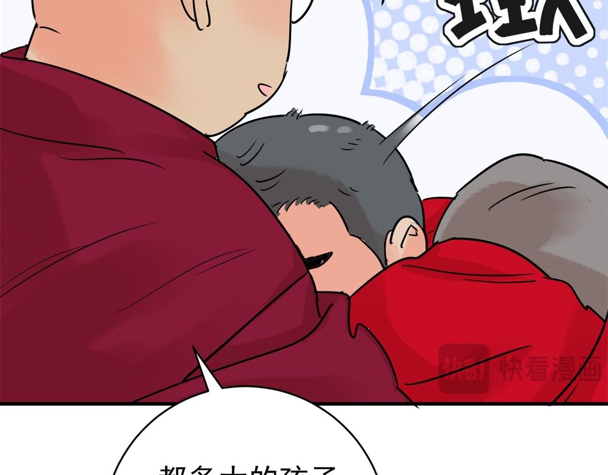 第233话 筹款赈灾（一）