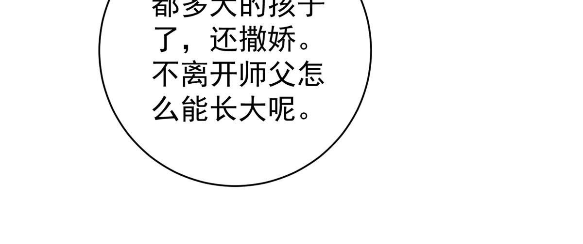 第233话 筹款赈灾（一）
