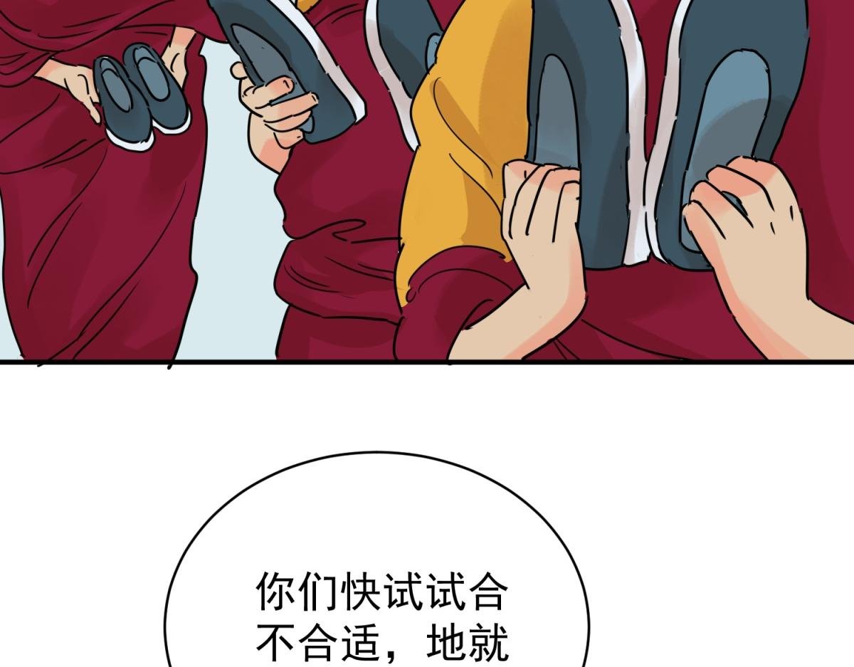 第233话 筹款赈灾（一）