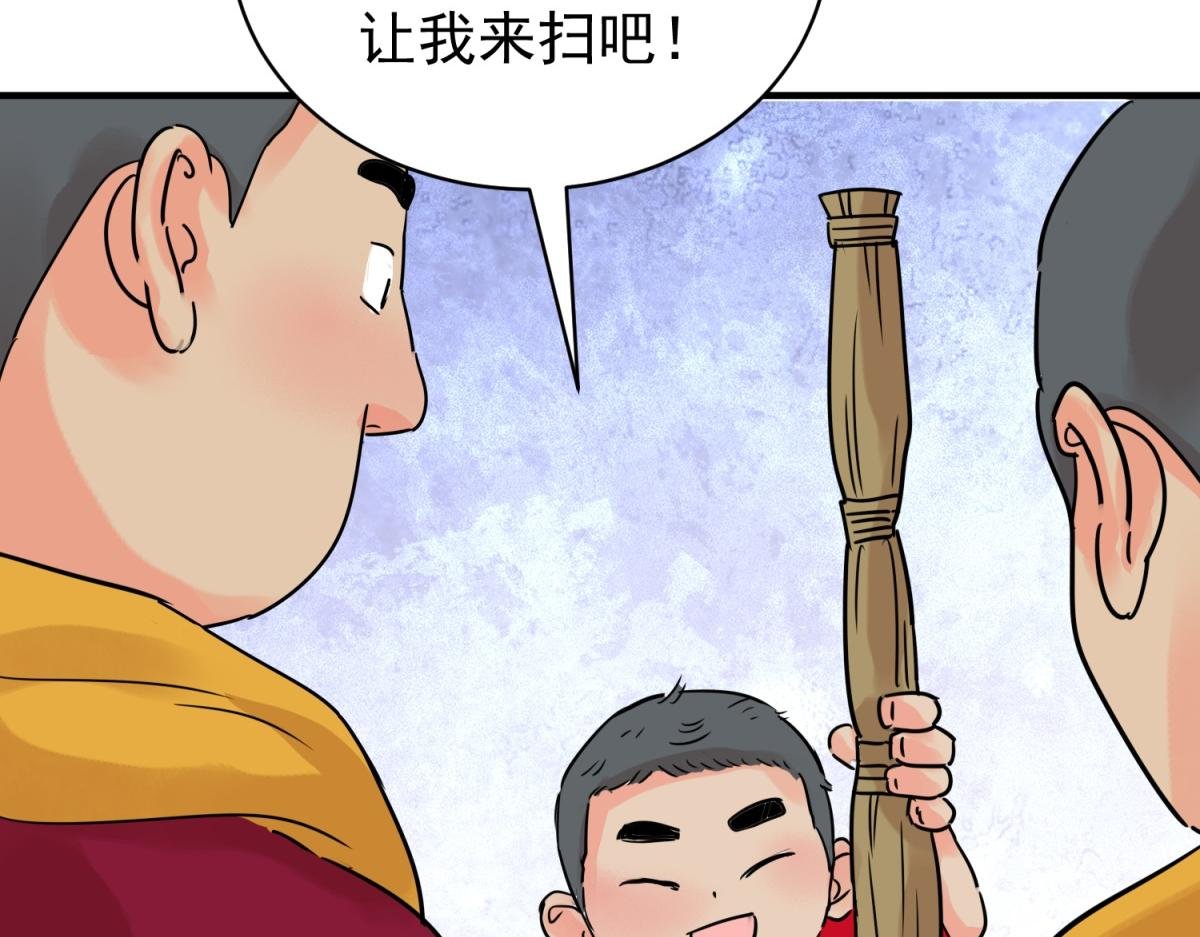 第233话 筹款赈灾（一）