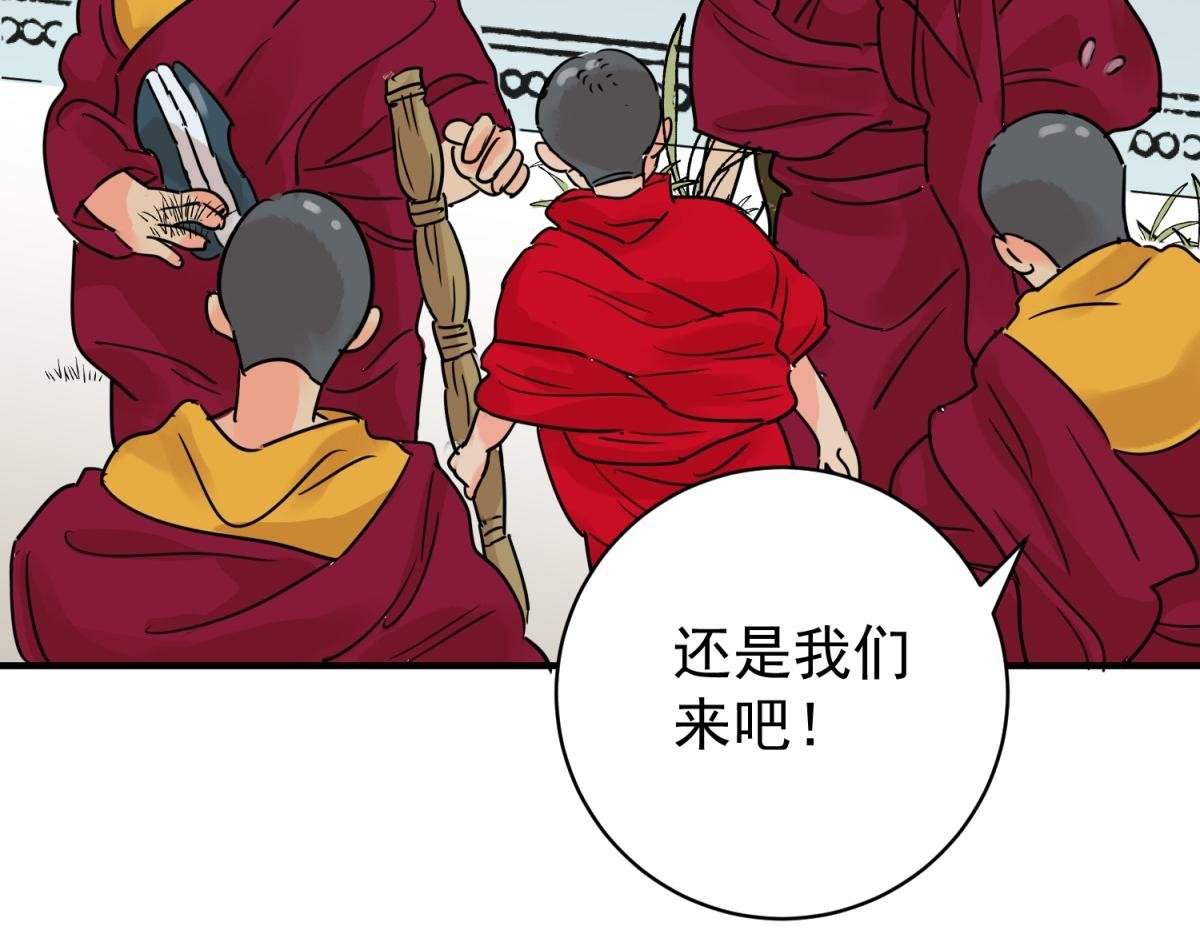 第233话 筹款赈灾（一）