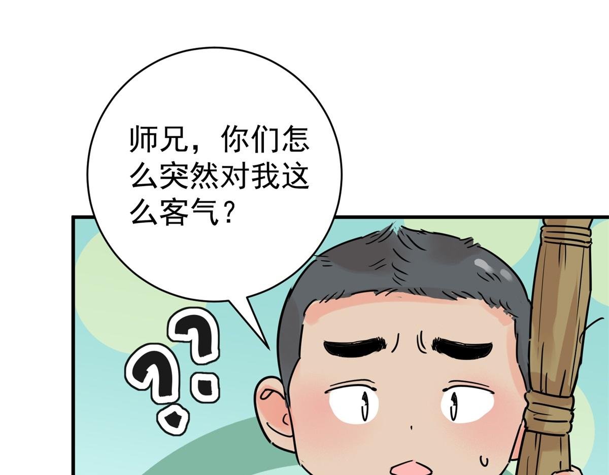 第233话 筹款赈灾（一）
