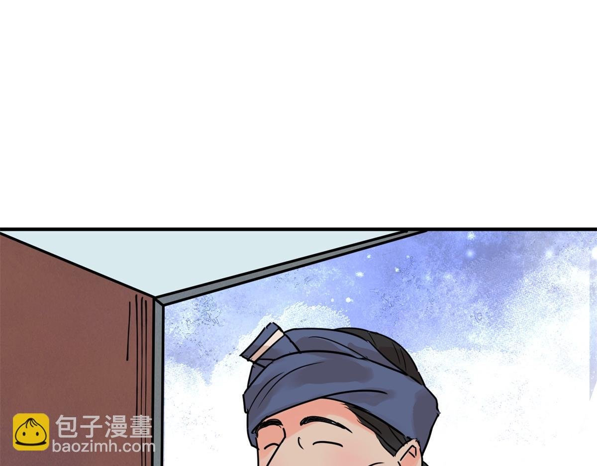 第234话 筹款赈灾（二）