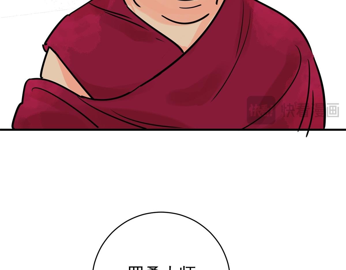 第234话 筹款赈灾（二）