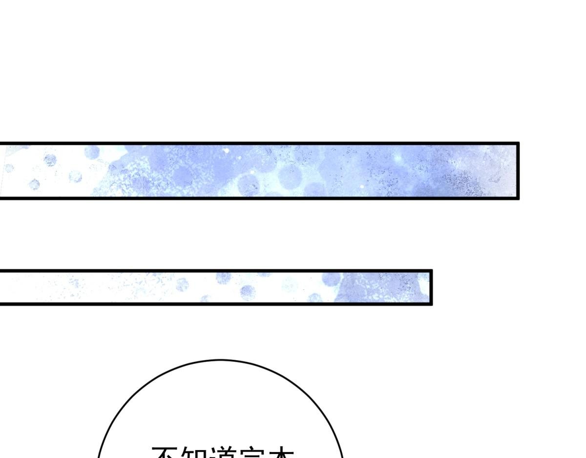 第234话 筹款赈灾（二）