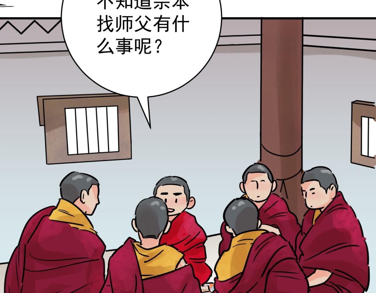 第234话 筹款赈灾（二）