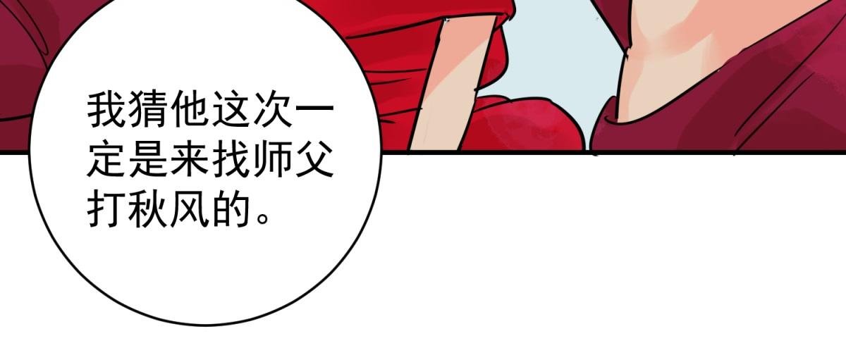 第234话 筹款赈灾（二）