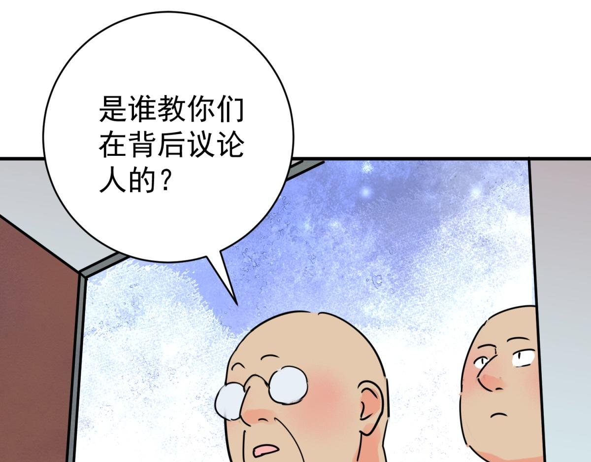 第234话 筹款赈灾（二）