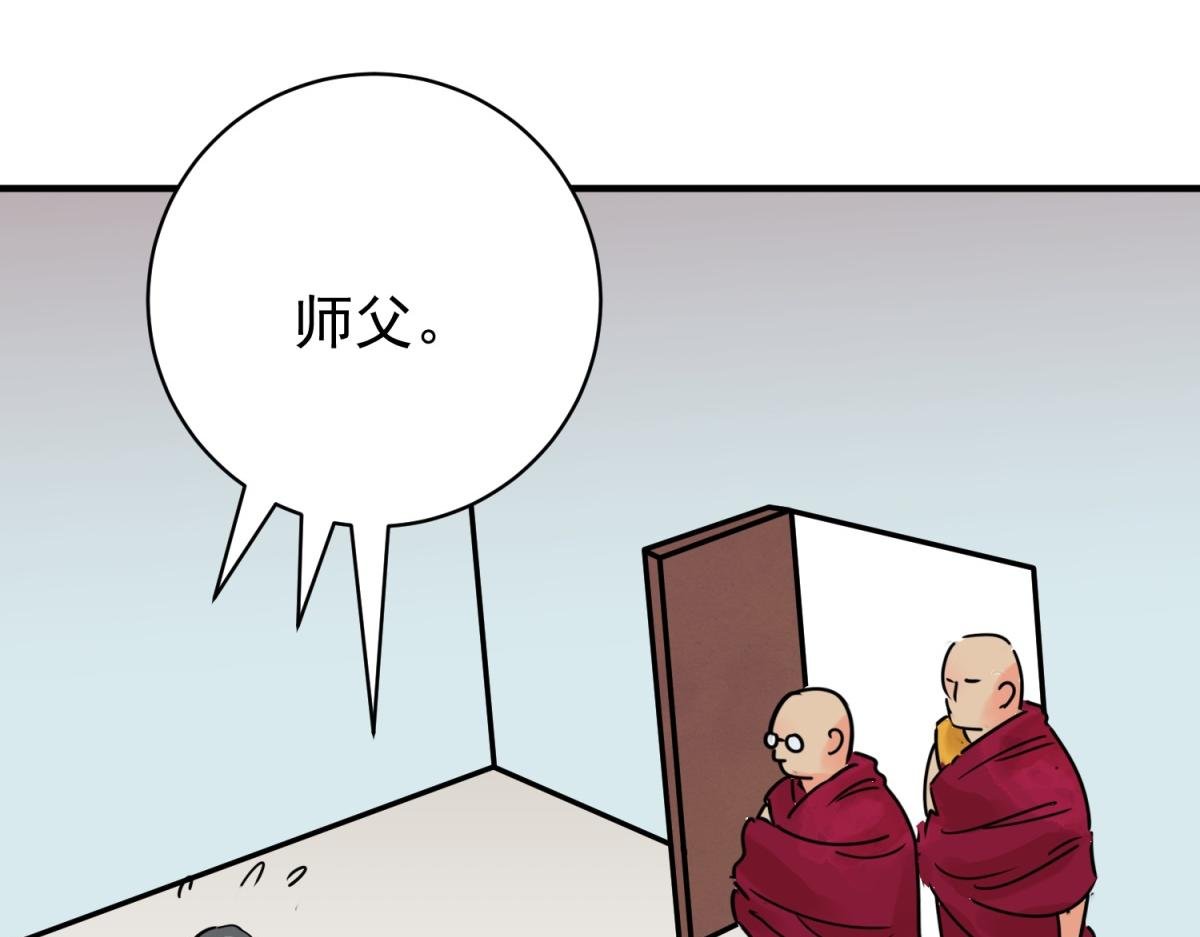 第234话 筹款赈灾（二）