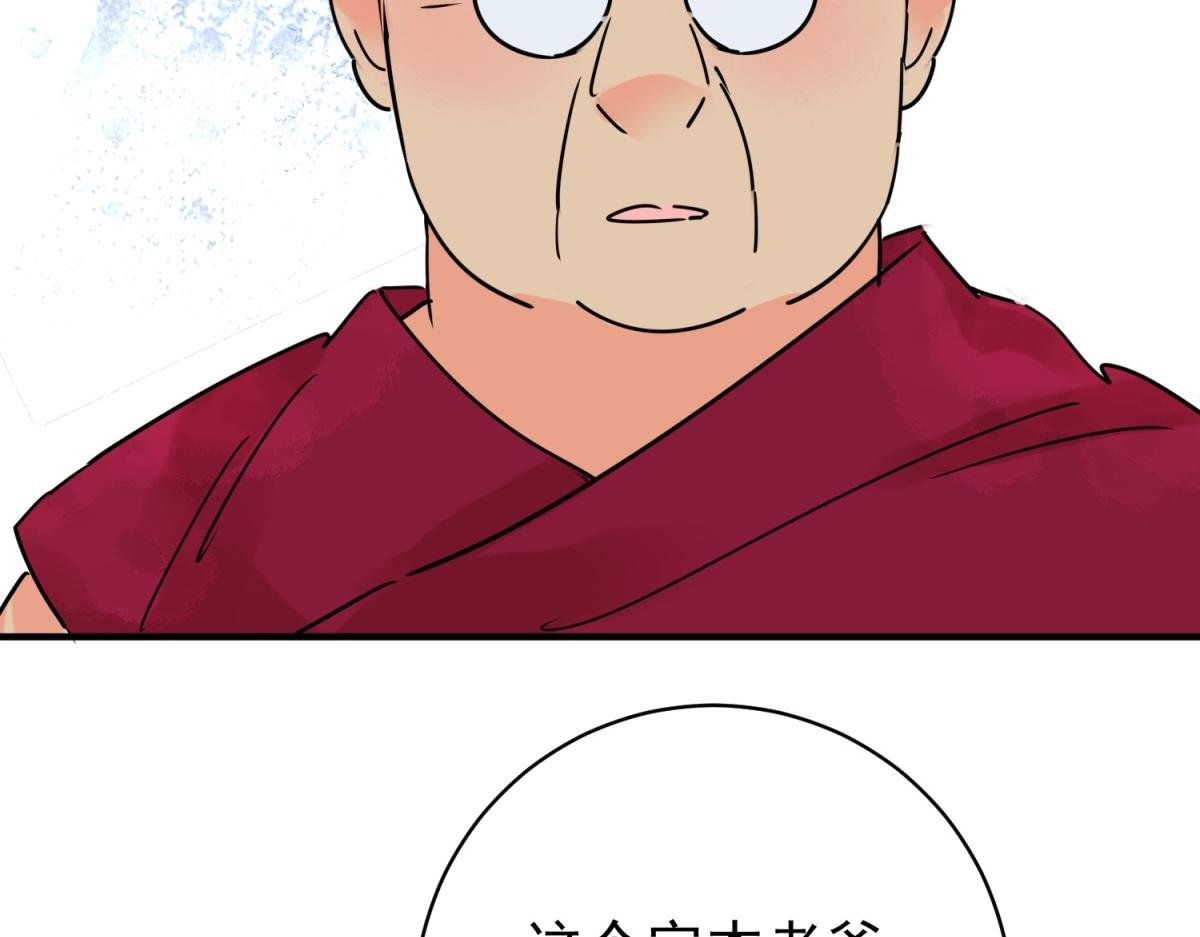 第234话 筹款赈灾（二）