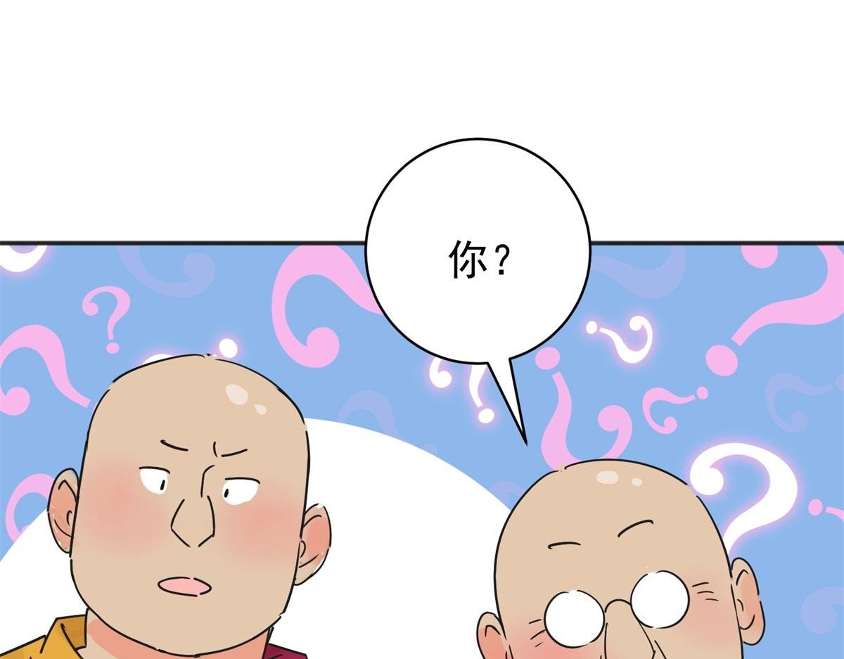 第235话 筹款赈灾（三）