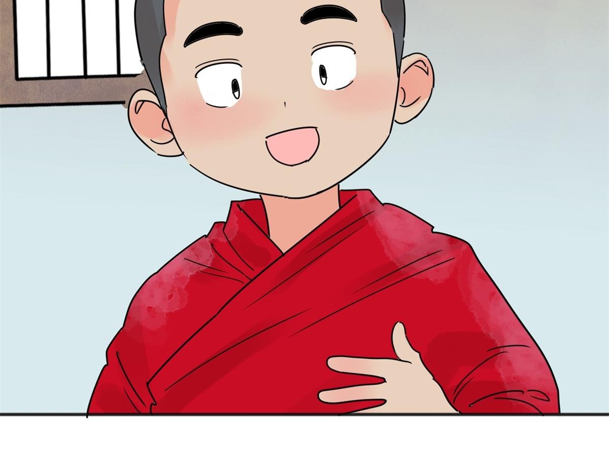 第235话 筹款赈灾（三）