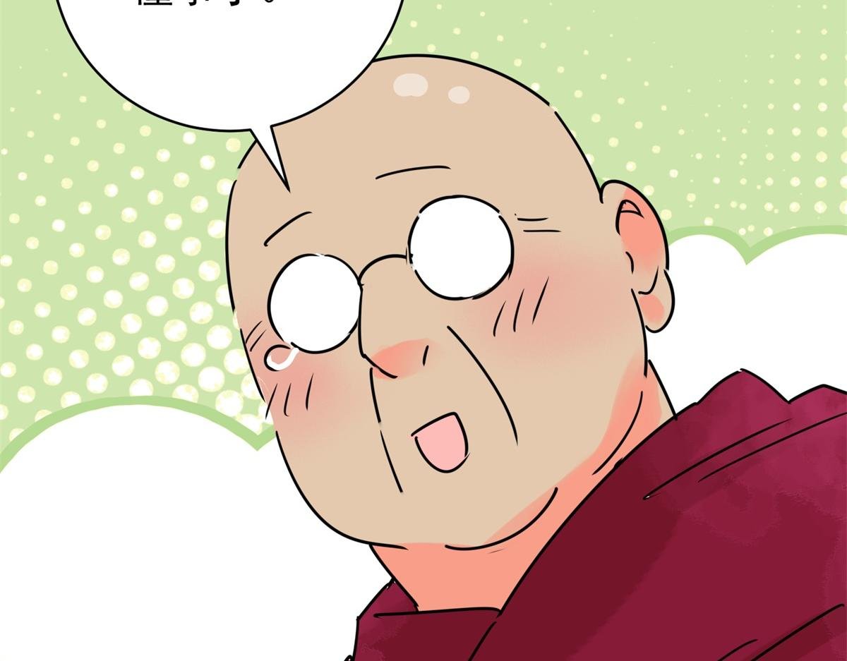 第235话 筹款赈灾（三）