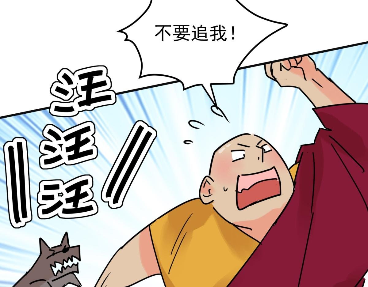 第235话 筹款赈灾（三）