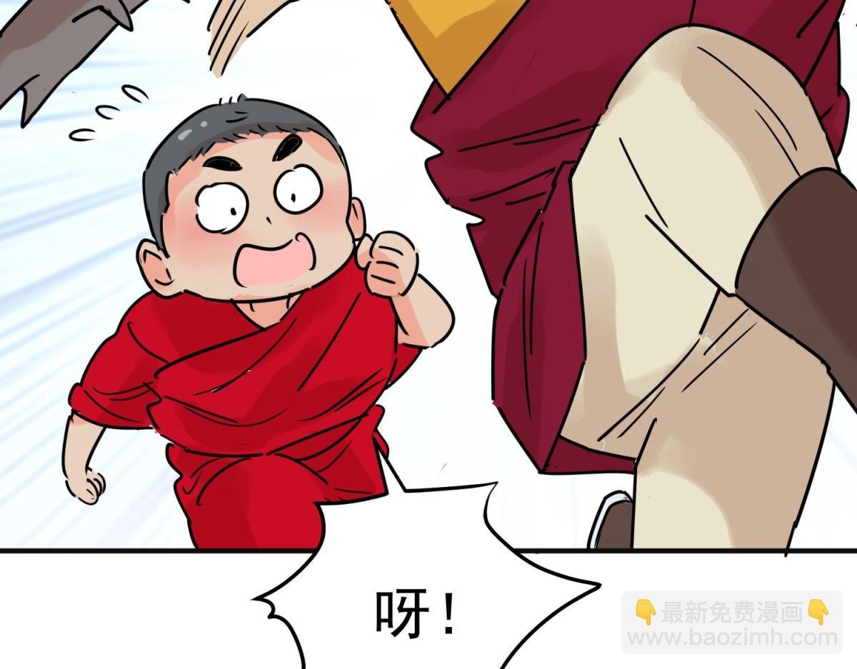 第235话 筹款赈灾（三）