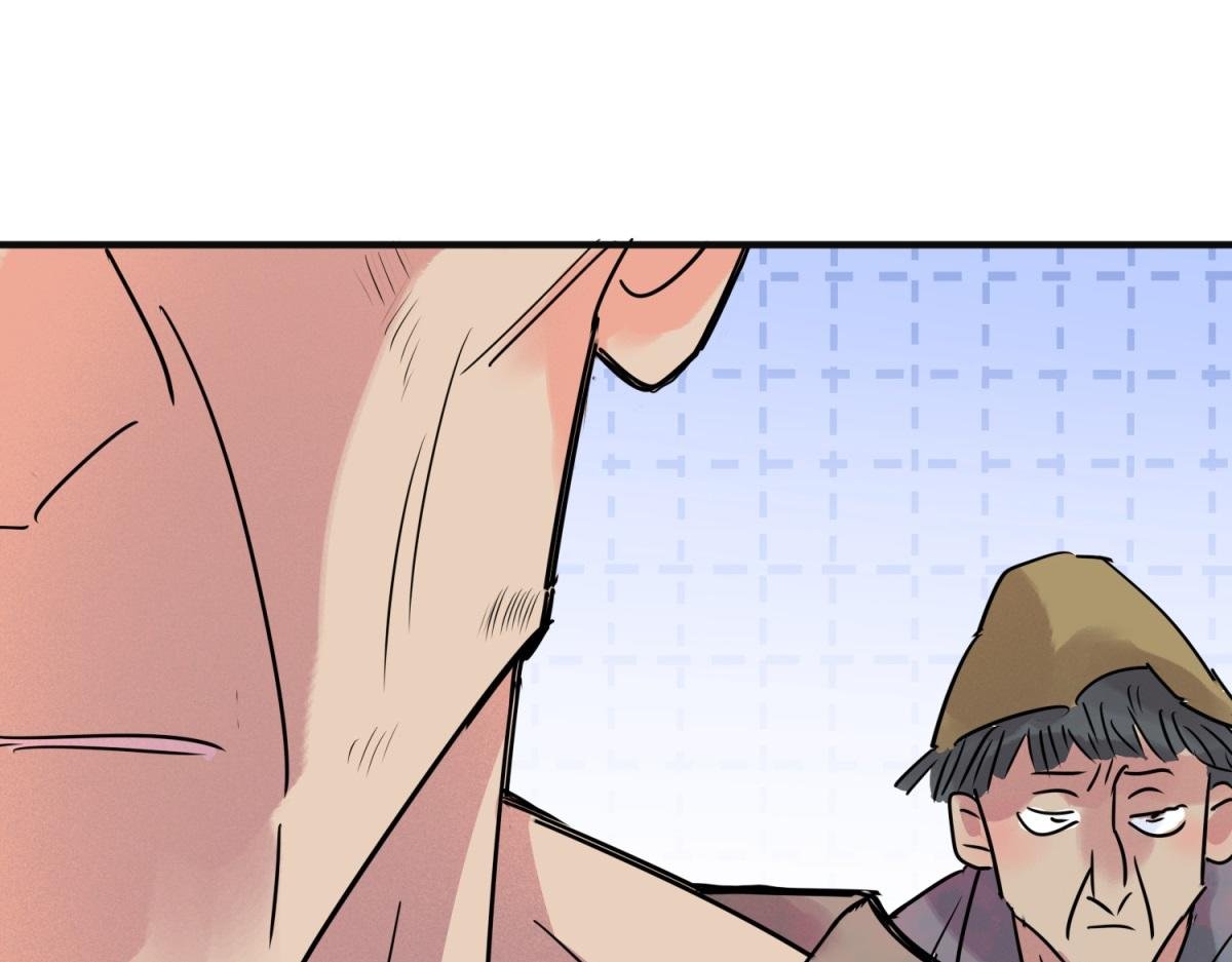 第235话 筹款赈灾（三）