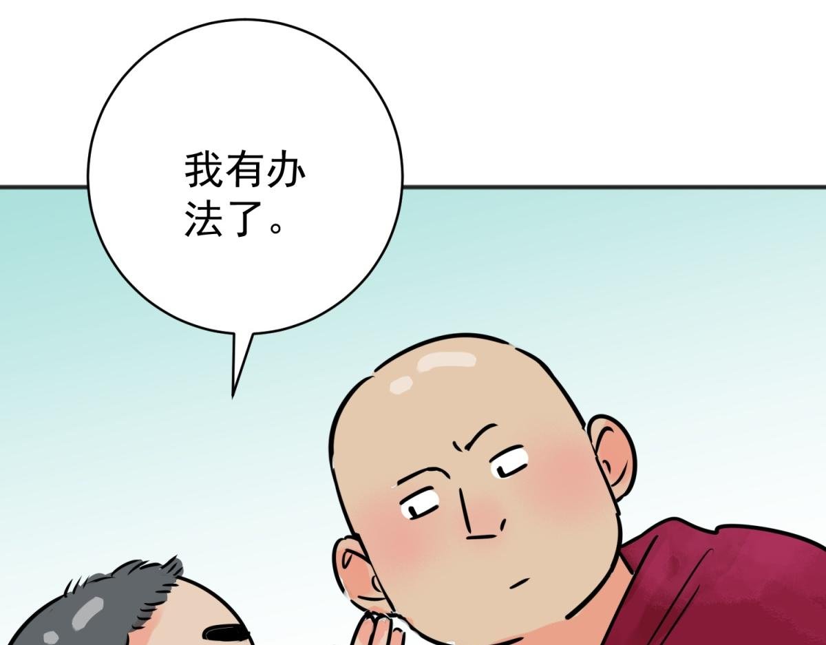 第236话 筹款赈灾（四）