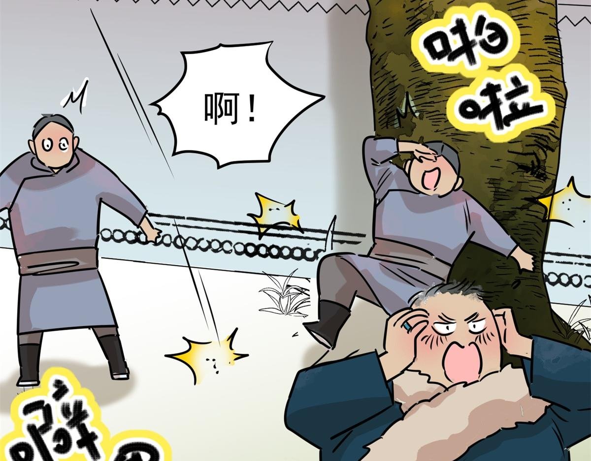 第236话 筹款赈灾（四）