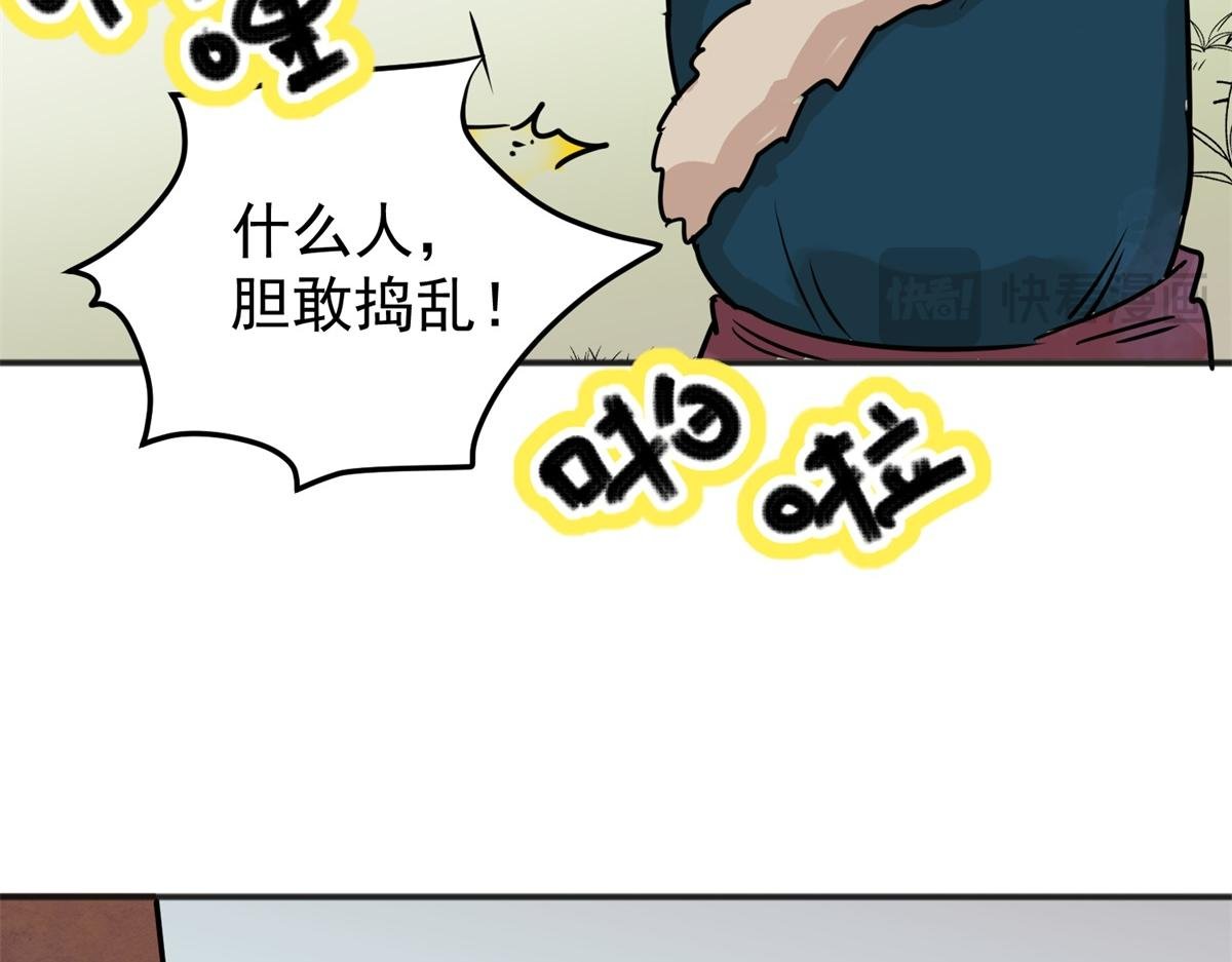 第236话 筹款赈灾（四）
