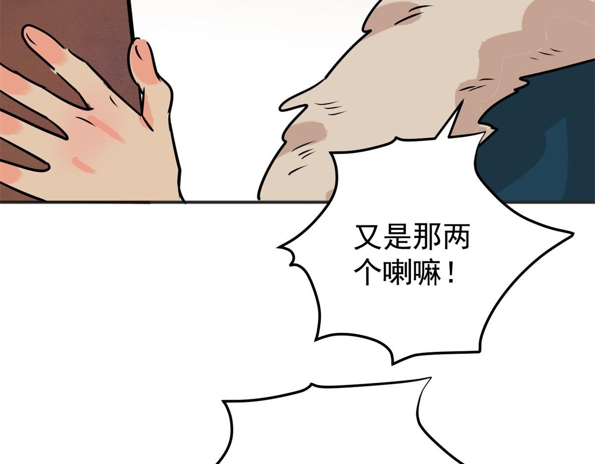 第236话 筹款赈灾（四）