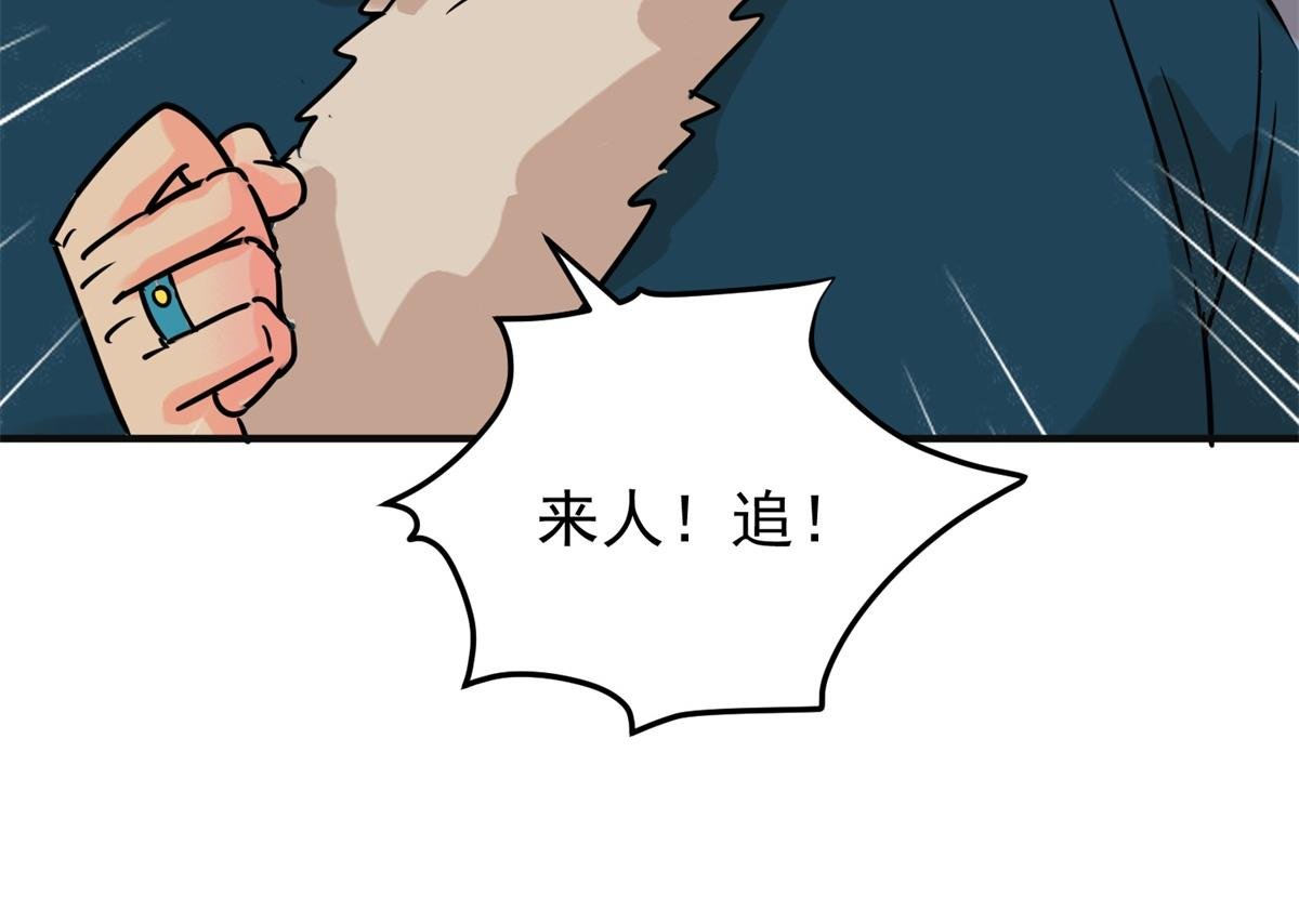 第236话 筹款赈灾（四）