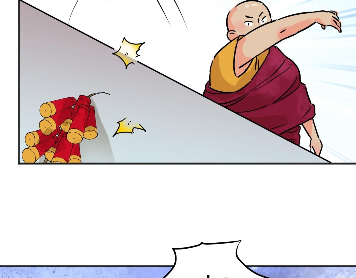 第236话 筹款赈灾（四）