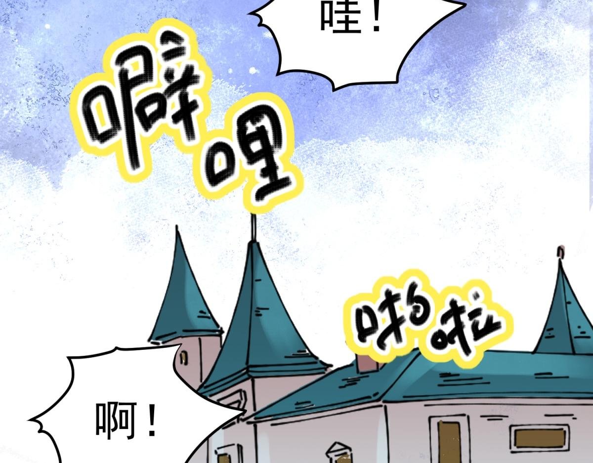 第236话 筹款赈灾（四）