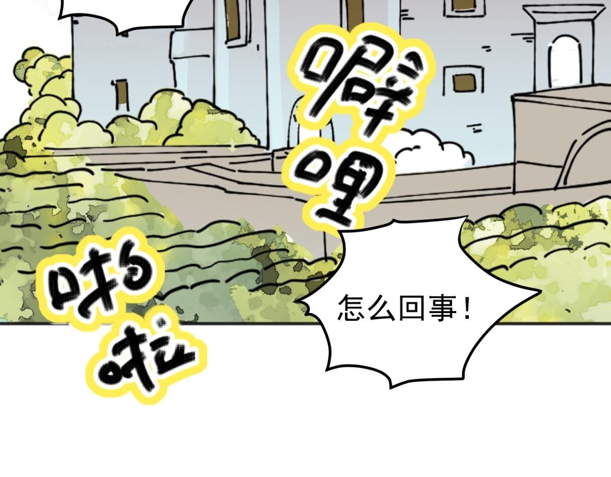 第236话 筹款赈灾（四）