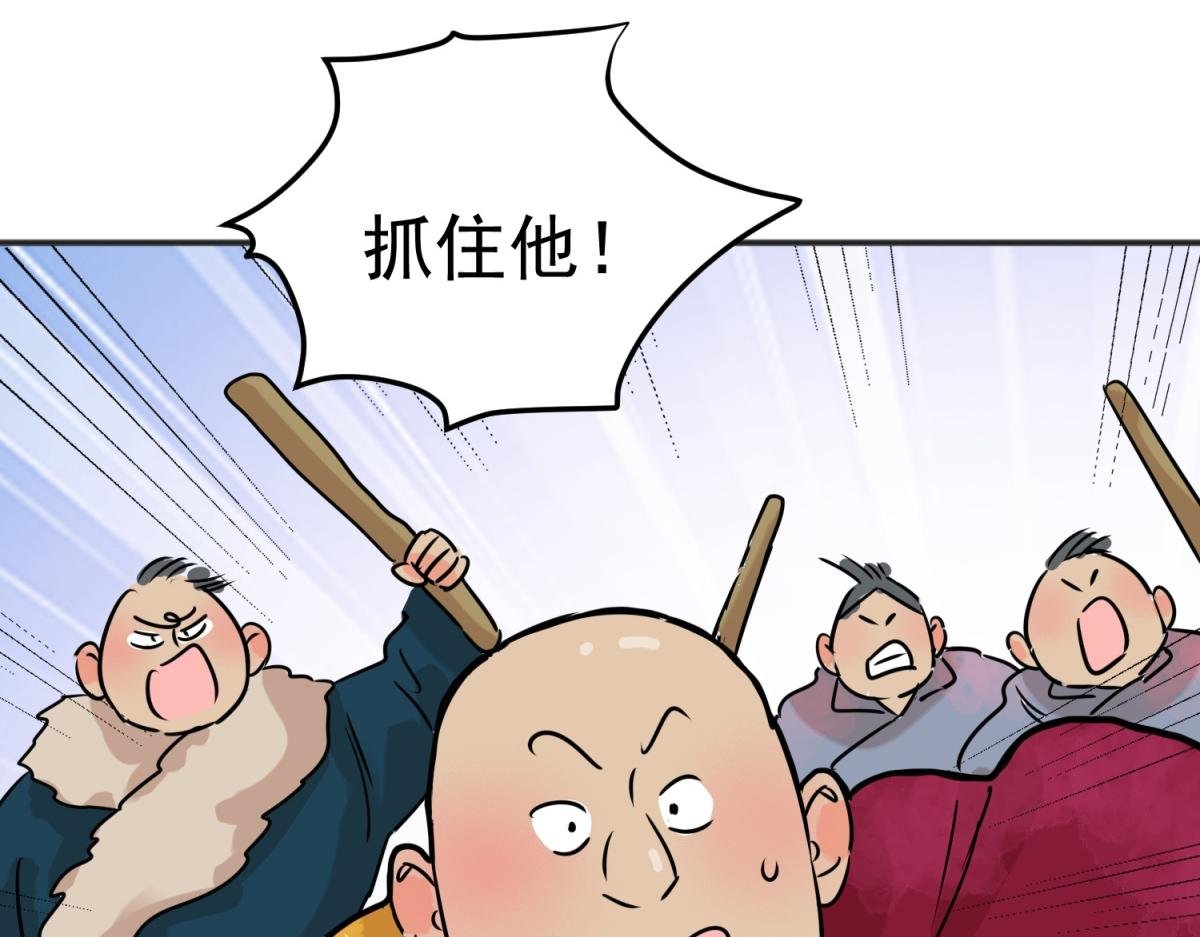 第236话 筹款赈灾（四）