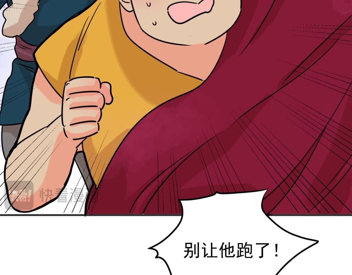 第236话 筹款赈灾（四）
