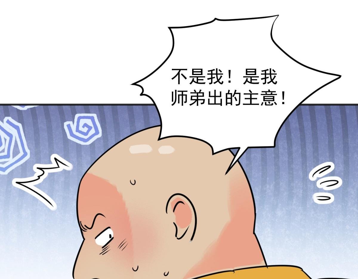 第236话 筹款赈灾（四）