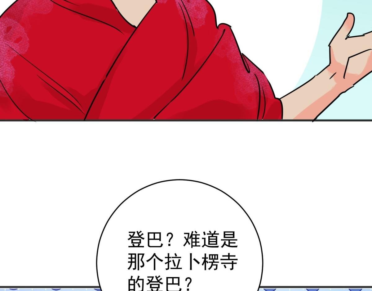 第236话 筹款赈灾（四）